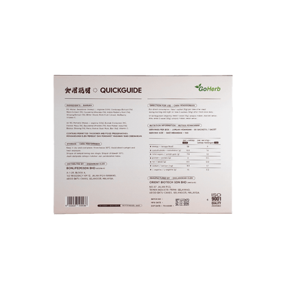 GoHerb™ 护肾王